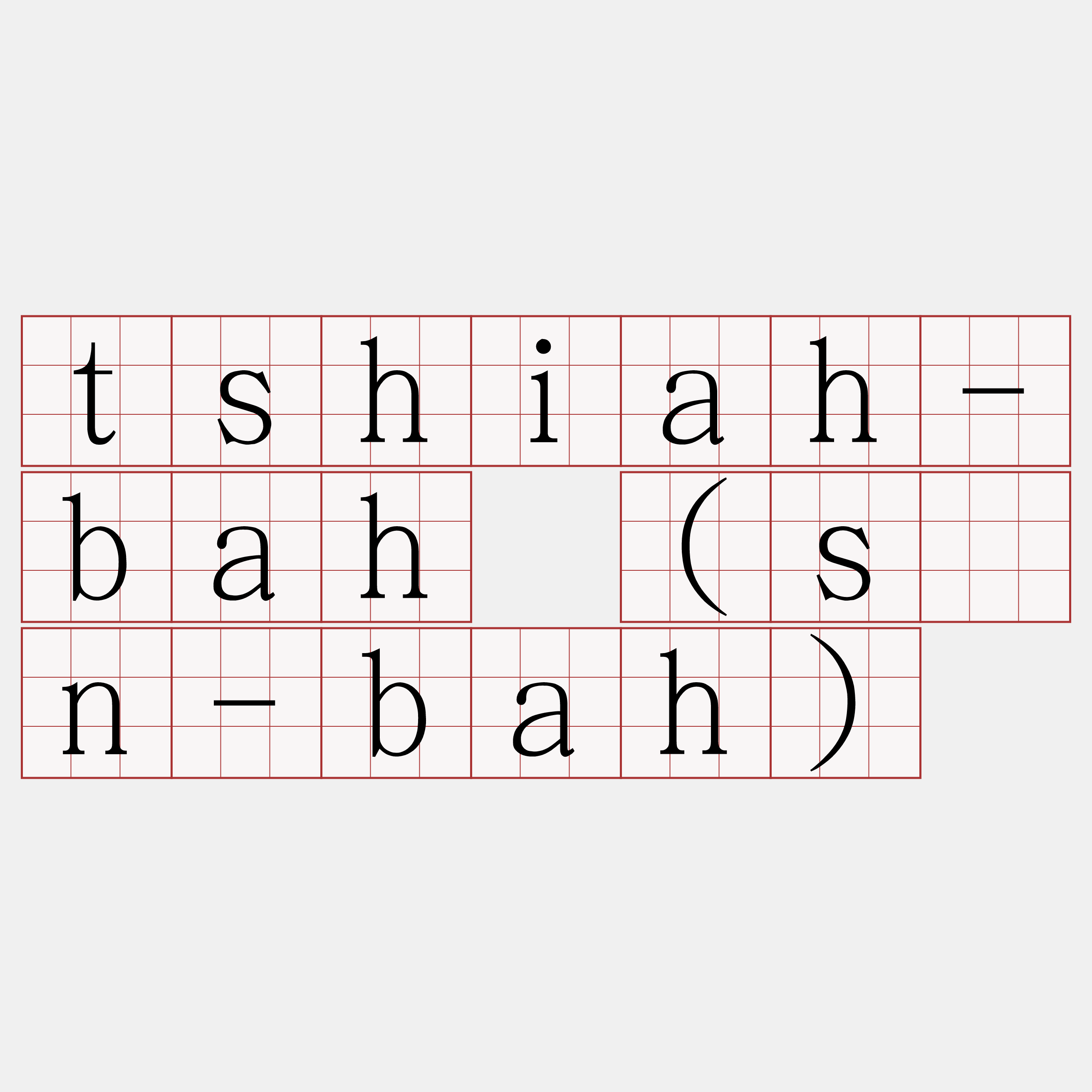 tshiah-bah (sán-bah)